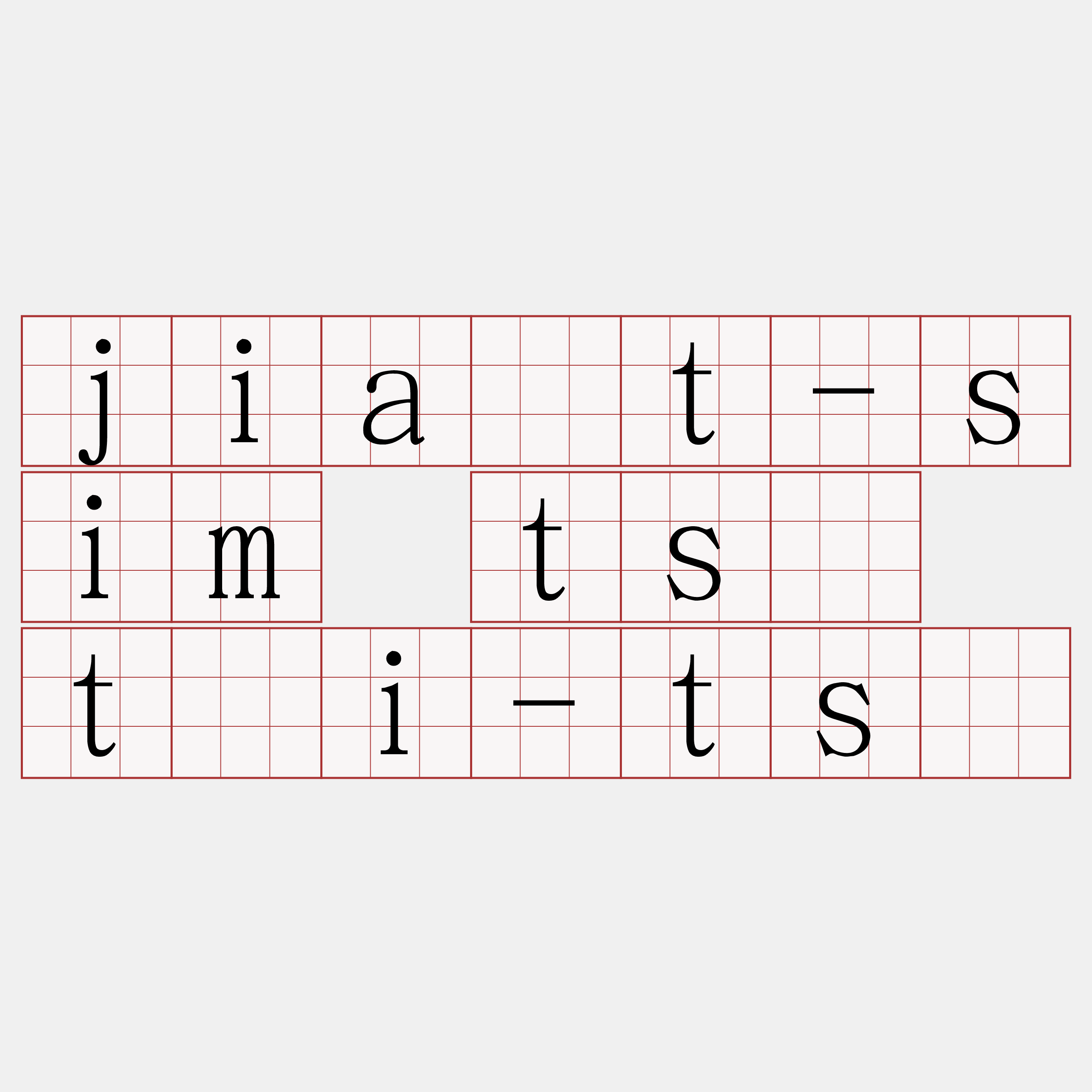 jia̍t-sim tsò tāi-tsì